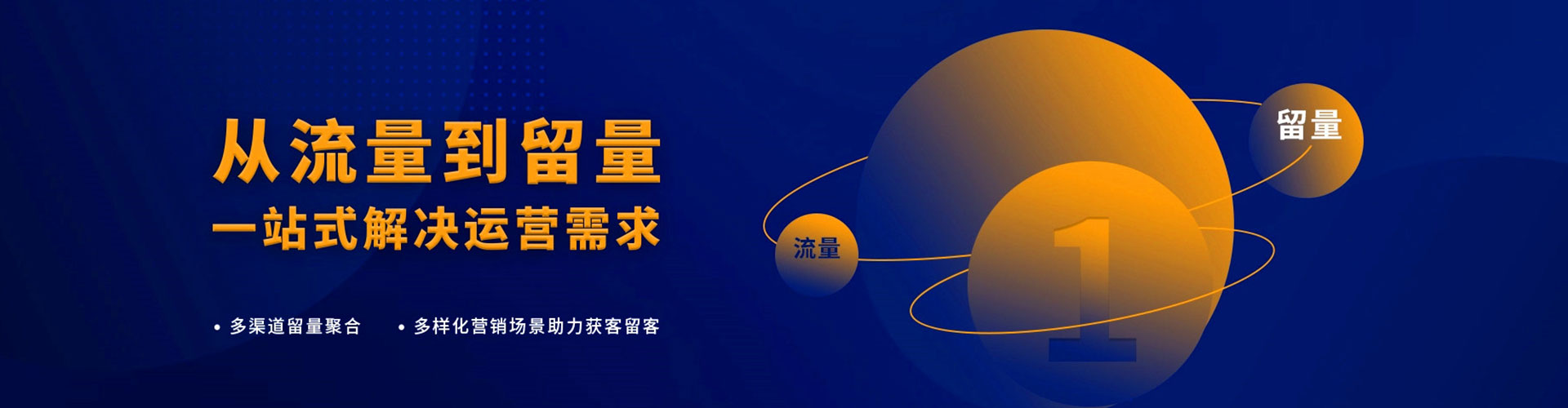 林口百度推广